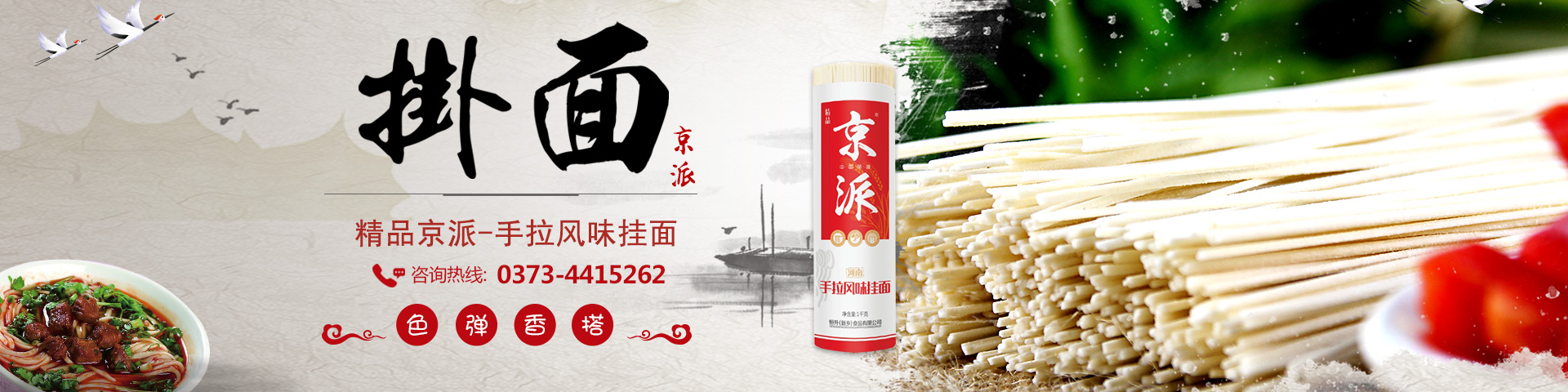 发货现场