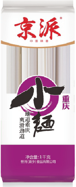 重庆小面