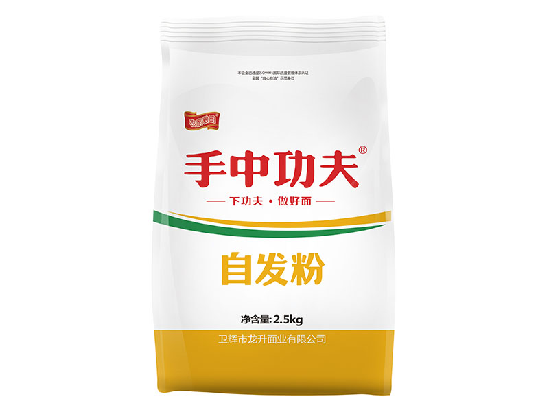 手中功夫自发粉