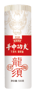 龙须挂面