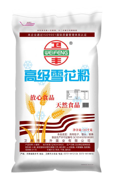 高 级雪花粉