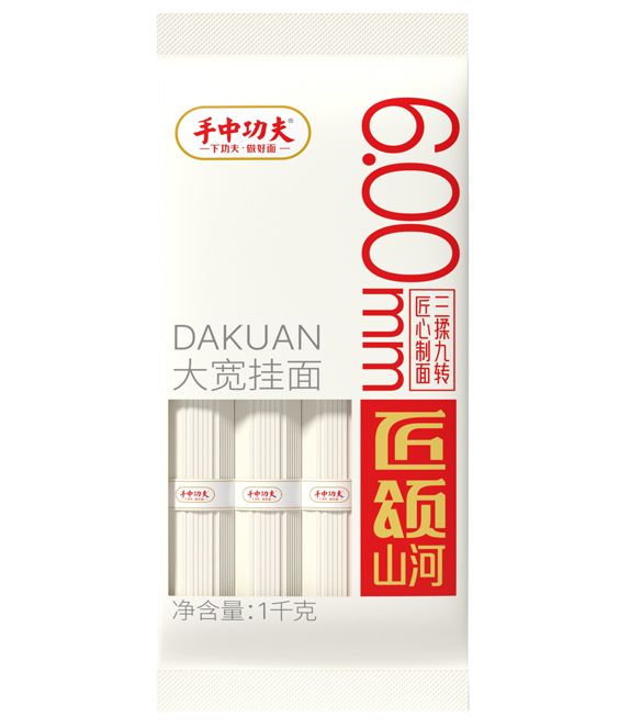 大宽挂面