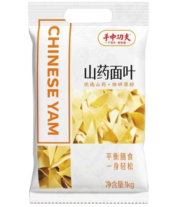 山药面叶