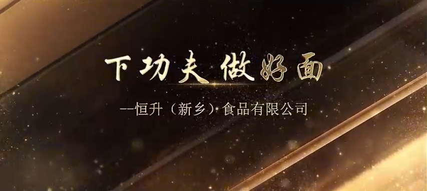 企业视频